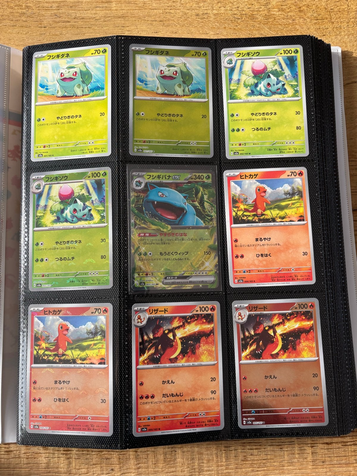 Pokémon 151 Base Set Kaarten - Japanse Editie, Ophalen of Verzenden, Nieuw, Meerdere kaarten, Foil
