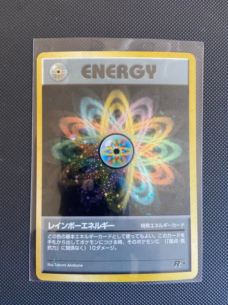 Rainbow Energy (ROG) Rocket Gang japanese, Ophalen, Zo goed als nieuw, Losse kaart