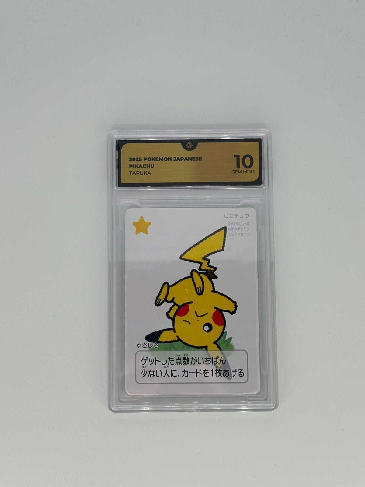 TARUKA Pikachu global grading gem mint 10, Verzenden, Zo goed als nieuw