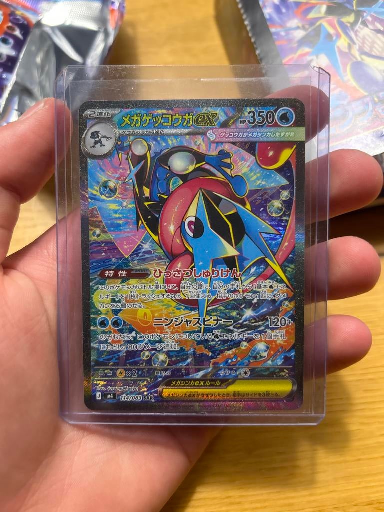 Pokémon Kaart Greninja & Zoroark GX (Japans), Ophalen of Verzenden, Zo goed als nieuw, Losse kaart