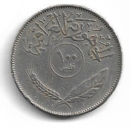Iraq 100 Fils 1975, Ophalen of Verzenden, Midden-Oosten