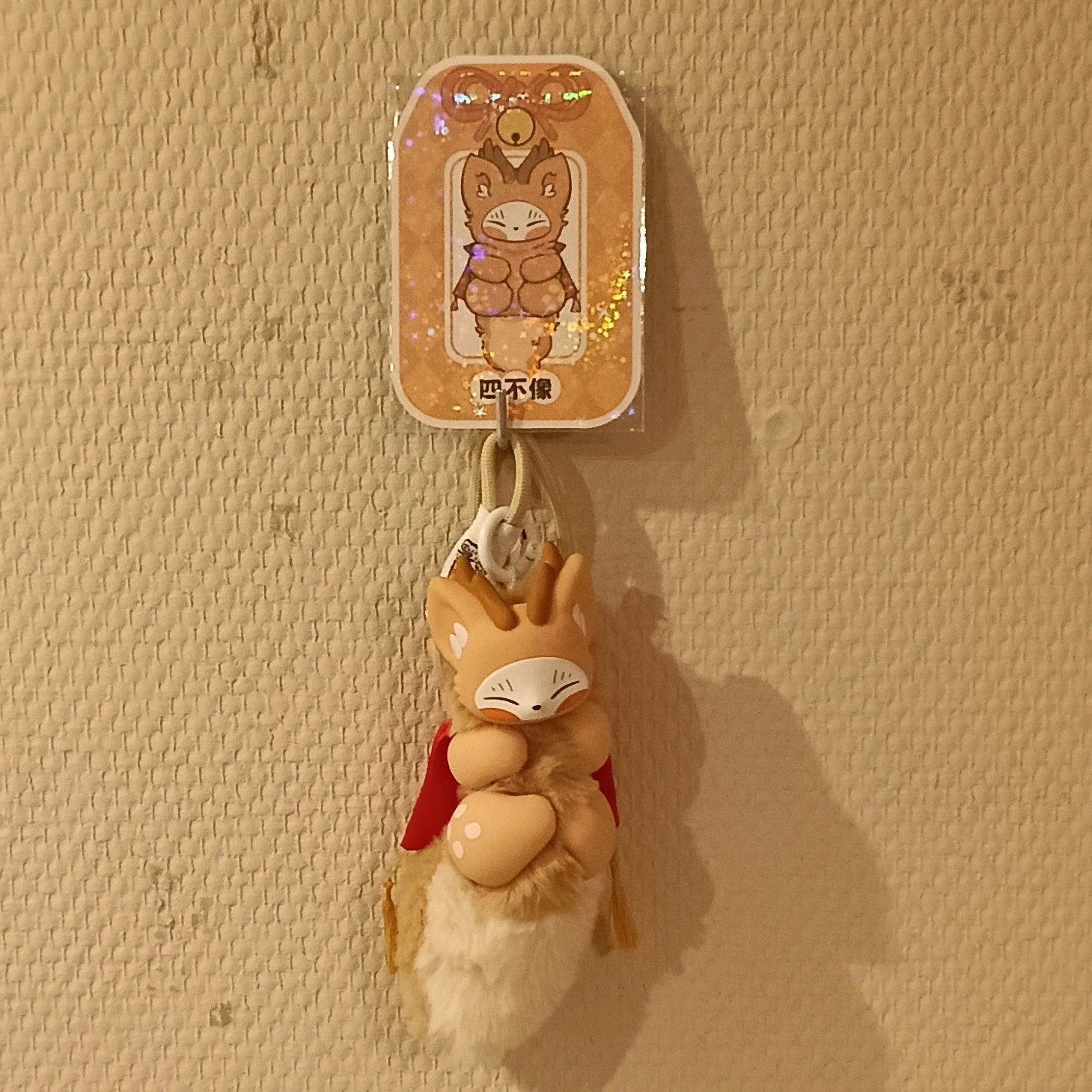 japanse sleutelhanger/ bagcharm, Ophalen of Verzenden