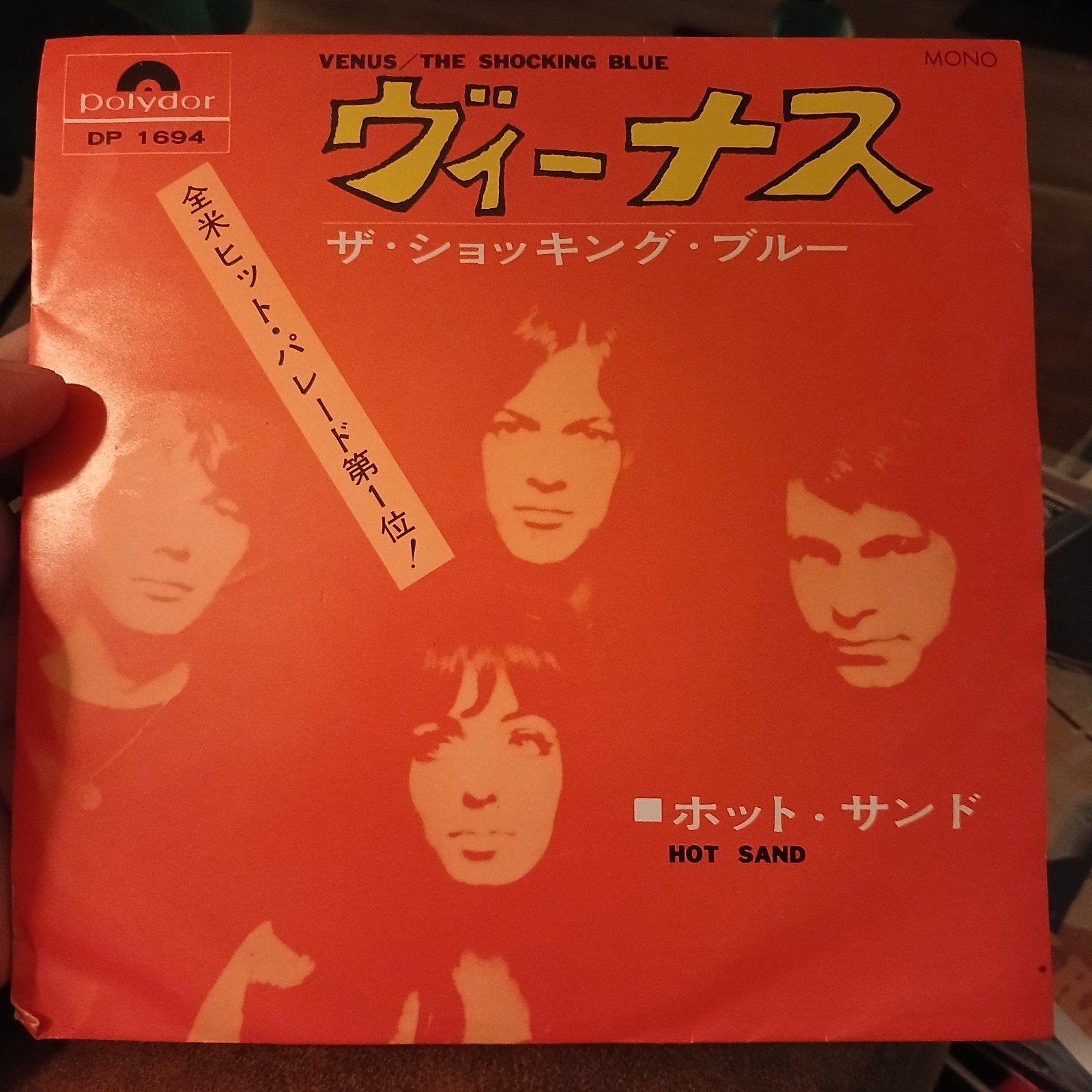 The Shocking Blue - Venus / Hot Sand (Japanse persing), 7 inch, Originele persing, Ophalen of Verzenden, Zo goed als nieuw