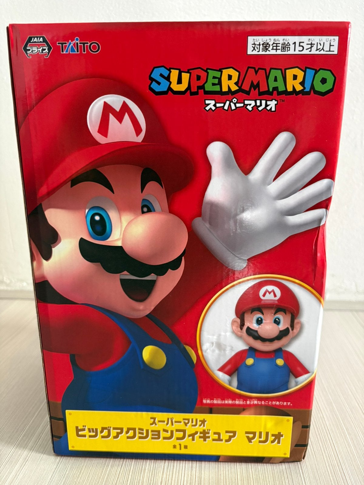 Super Mario Bros figurine in doos, Ophalen, Nieuw