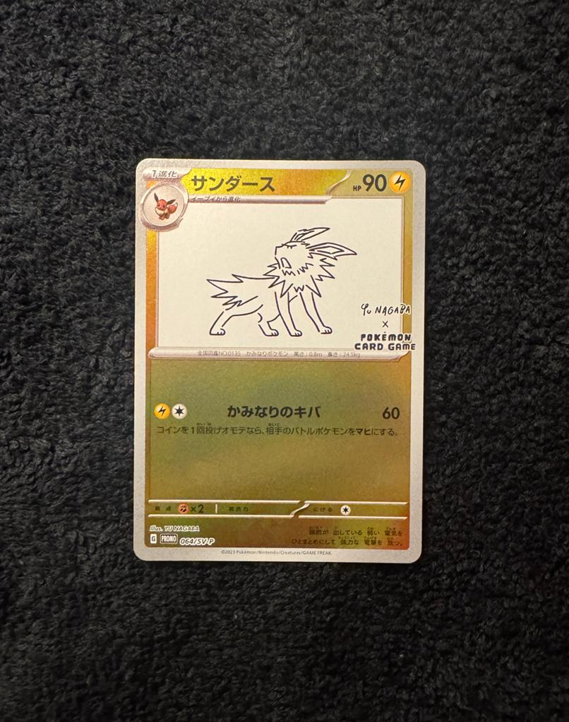 Yu Nagaba Jolteon 064/SV-P Pokémon Kaart, Ophalen, Zo goed als nieuw, Losse kaart, Foil
