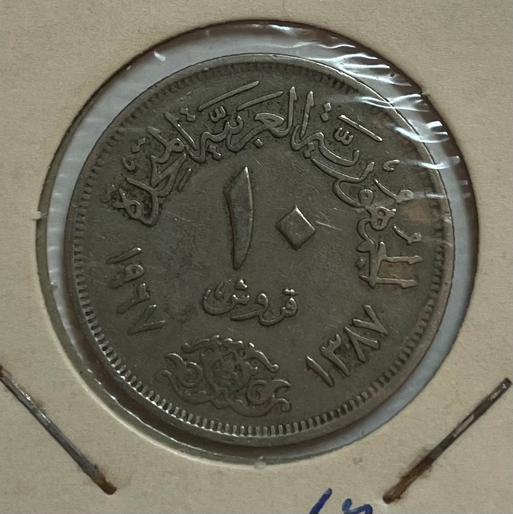 10 piastres Egypte, Postzegels en Munten, Ophalen of Verzenden, Midden-Oosten