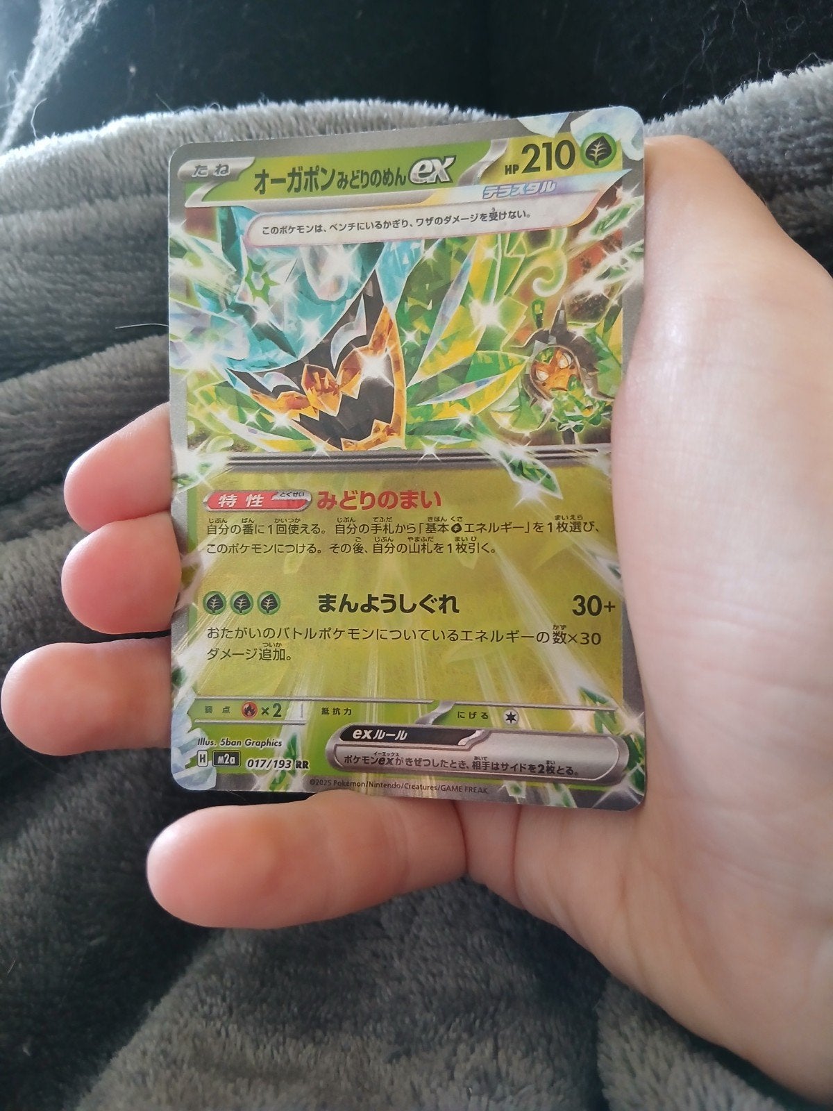 japanse ex pokemon kaarten, Ophalen, Nieuw, Meerdere kaarten