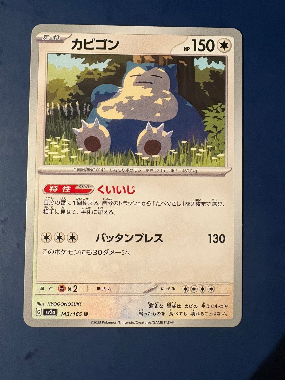Pokemon Snorlax 143 165 Japans, Ophalen of Verzenden, Zo goed als nieuw