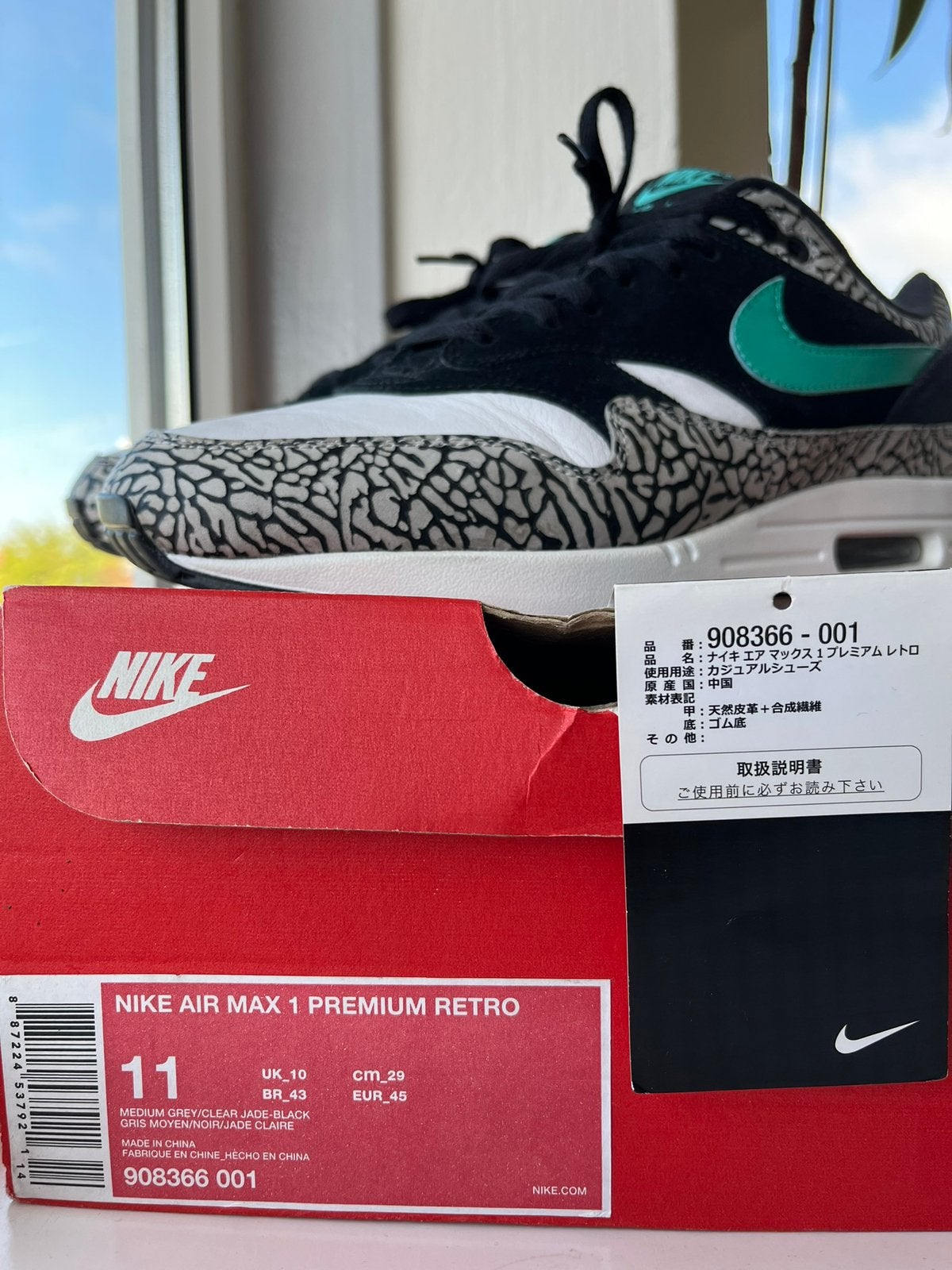 Nike air max 1 Elephant eu45 / us11, Overige kleuren, Ophalen of Verzenden, Sneakers of Gympen, Zo goed als nieuw