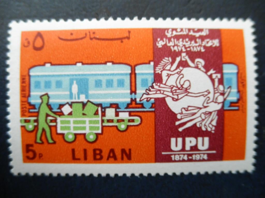 Postzegels treinen Libanon 1974 nr. 1206 - cw. 3,00 postfris, Ophalen of Verzenden, Postfris, Auto's