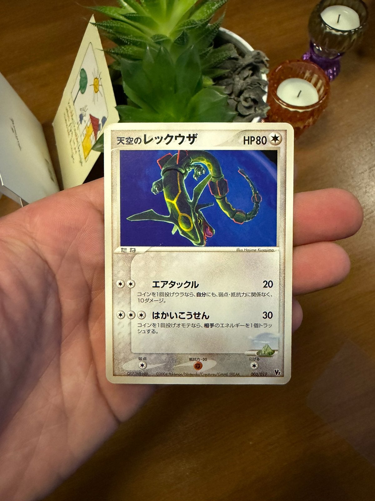 Pokemon  Sky’s rayquaza japans, Ophalen of Verzenden, Zo goed als nieuw