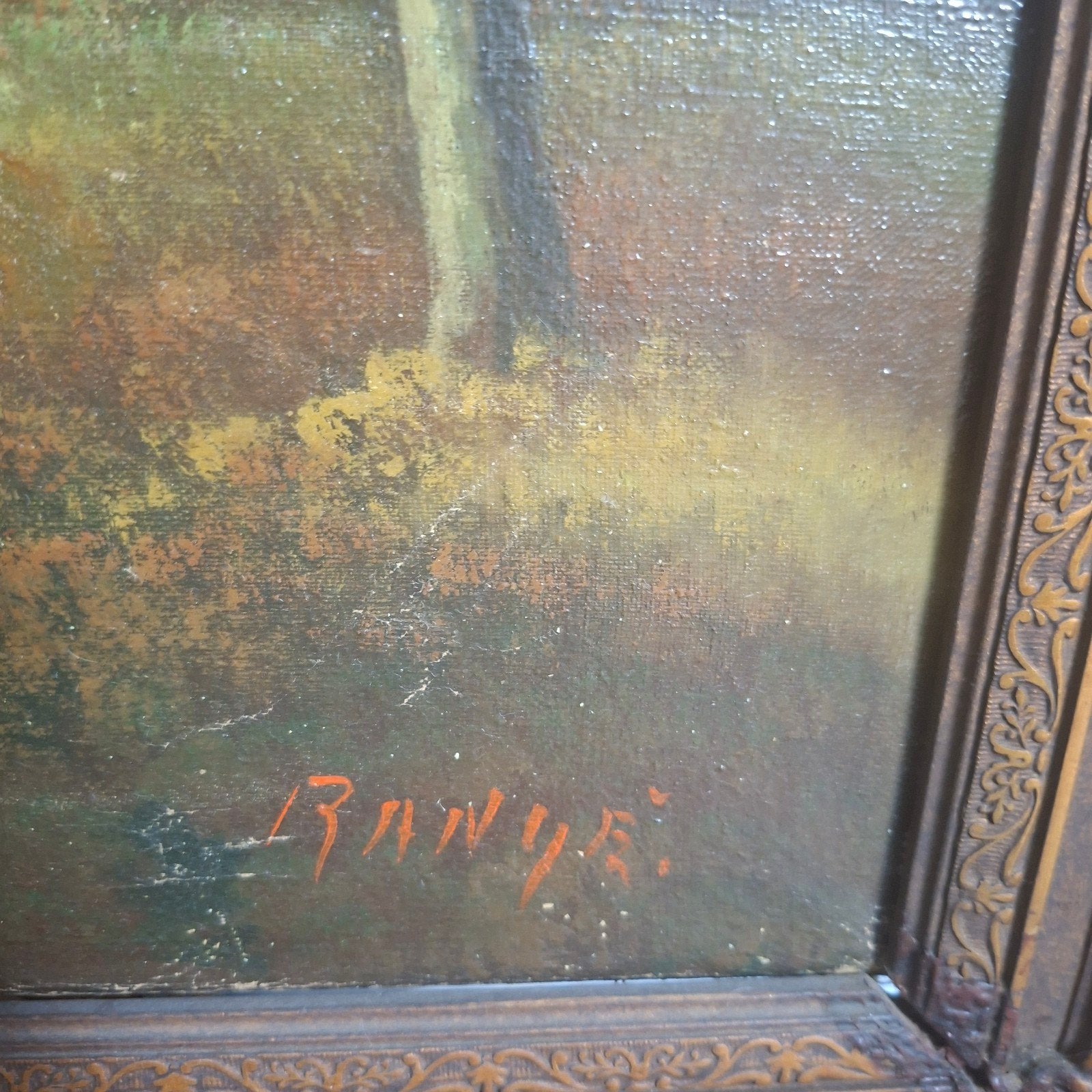 Klassiek Landschap Schilderij met Sierlijke Lijst, Ophalen