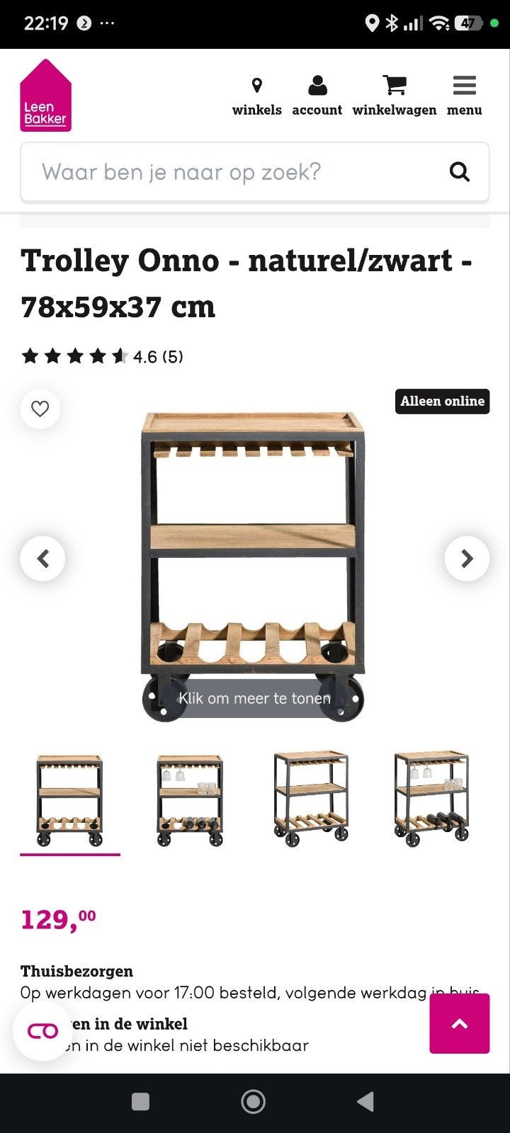 Trolley Onno - naturel/zwart - Zo goed als nieuw, Ophalen, Zo goed als nieuw, Metaal, Industrieel