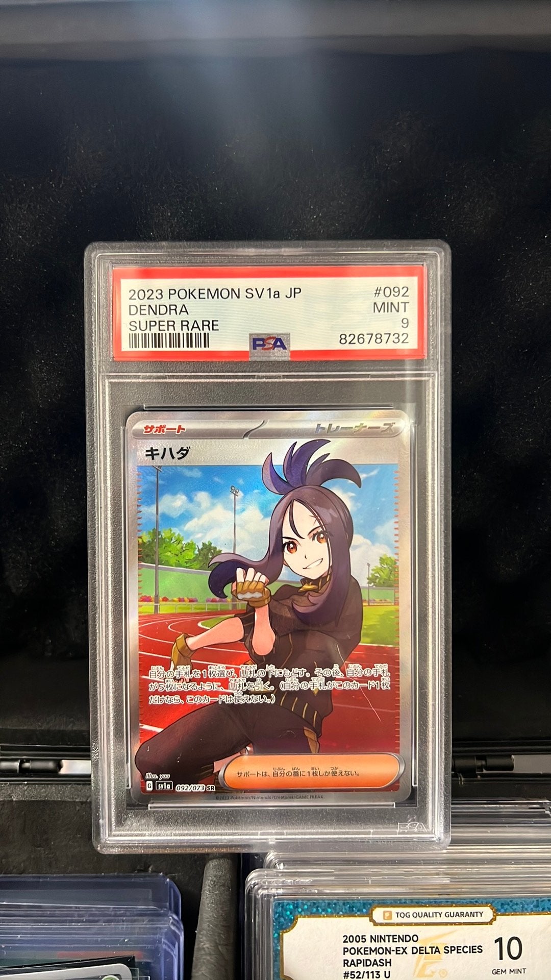 PSA 9 Dendra Super Rare Pokémon Kaart SV1a JP #092, Ophalen, Zo goed als nieuw, Losse kaart