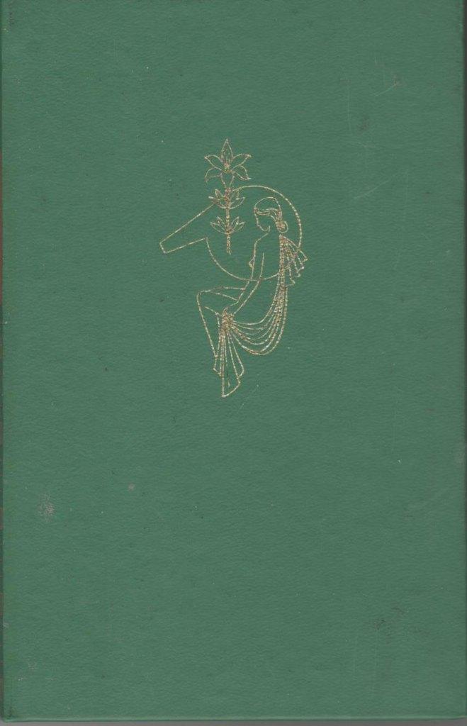 Vicki Baum : Helene Willfüer, Chem. Stud., Boeken, Literatuur, Ophalen of Verzenden, Gelezen