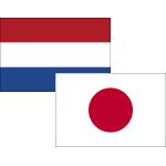 Tickets Nederland - Japan te koop! (WK), Tickets en Kaartjes, Sport | Voetbal, Drie personen of meer, Juni, Buitenland, Nederlands elftal