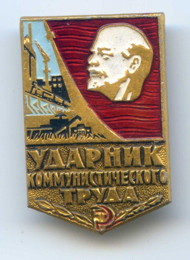 Rusland CCCP Voor de Betere Communistische Arbeider, Verzamelen, Speldjes, Pins en Buttons, Verzenden, Zo goed als nieuw, Transport
