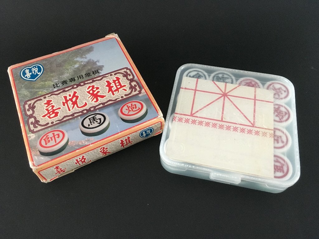 Chinees schaak, Een of twee spelers, Ophalen of Verzenden, Nieuw, Reisspel