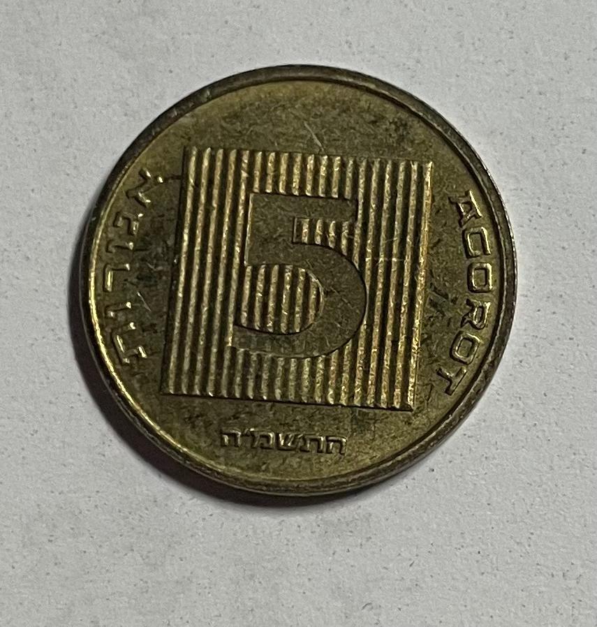 5 agorot Israel, Ophalen of Verzenden, Midden-Oosten