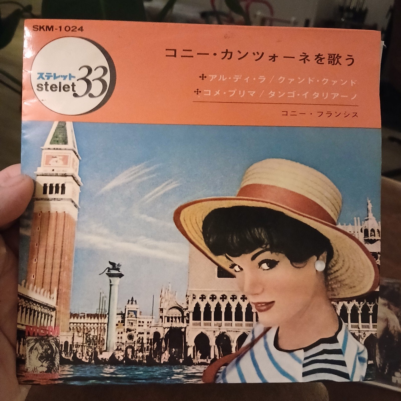 Connie Francis - Connie Sings Canzone (EP), 7 inch, Ophalen of Verzenden, Zo goed als nieuw, EP
