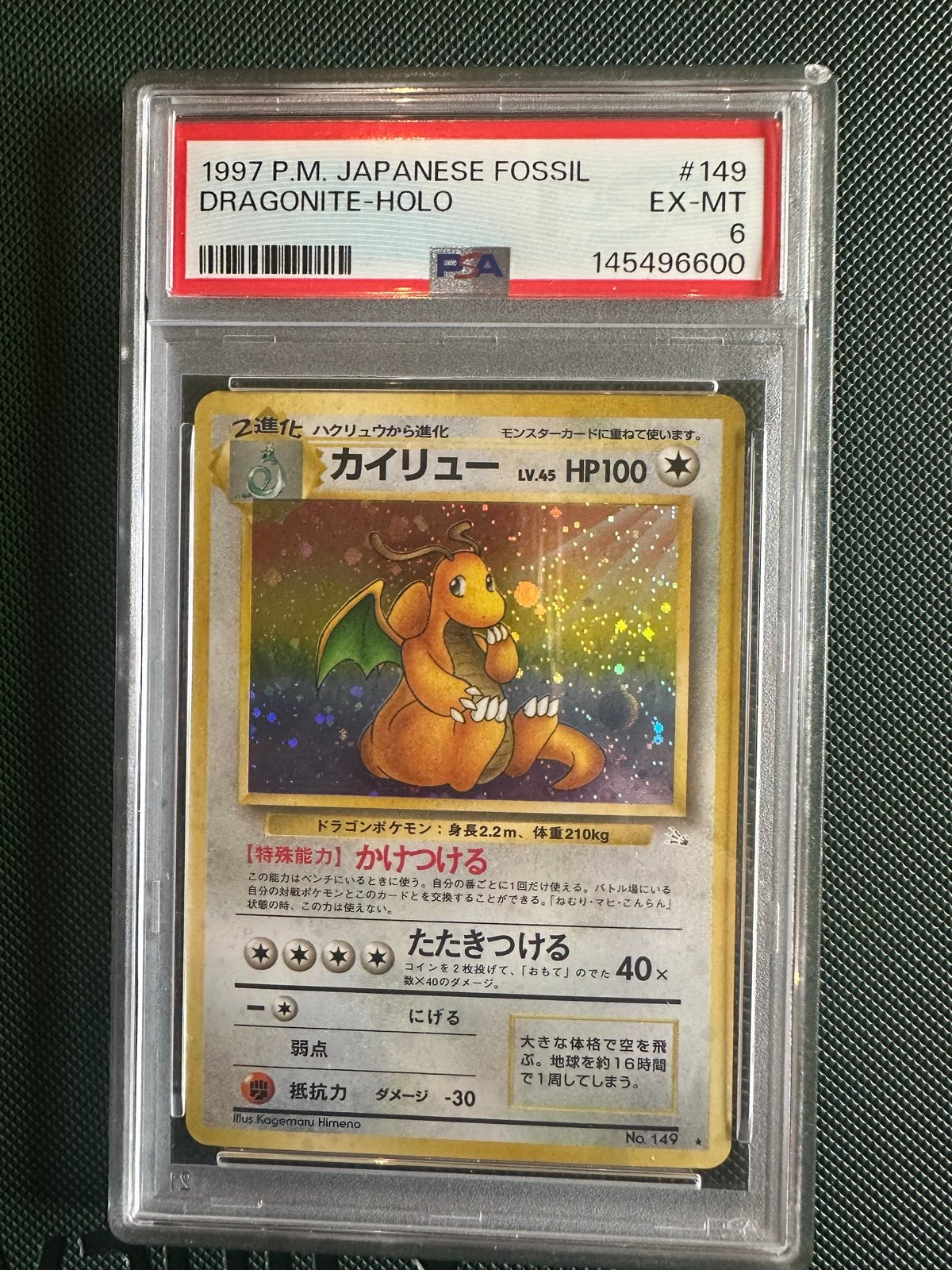 PSA 6 Dragonite Holo 1997 Japanse Fossil #149 Pokémon Kaart, Ophalen of Verzenden, Gebruikt, Losse kaart, Foil