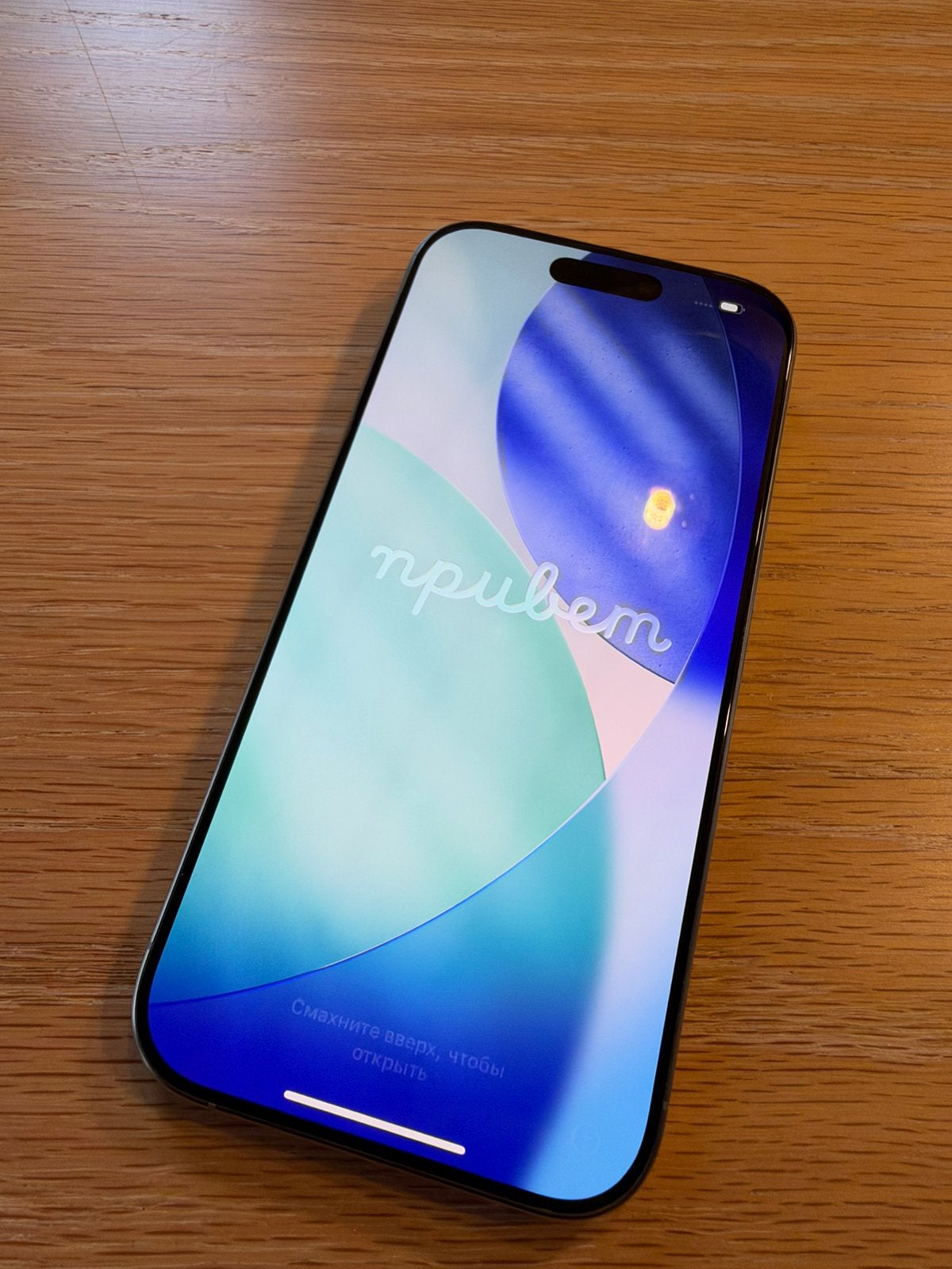 Iphone 16 pro 128g / nieuwstaat!