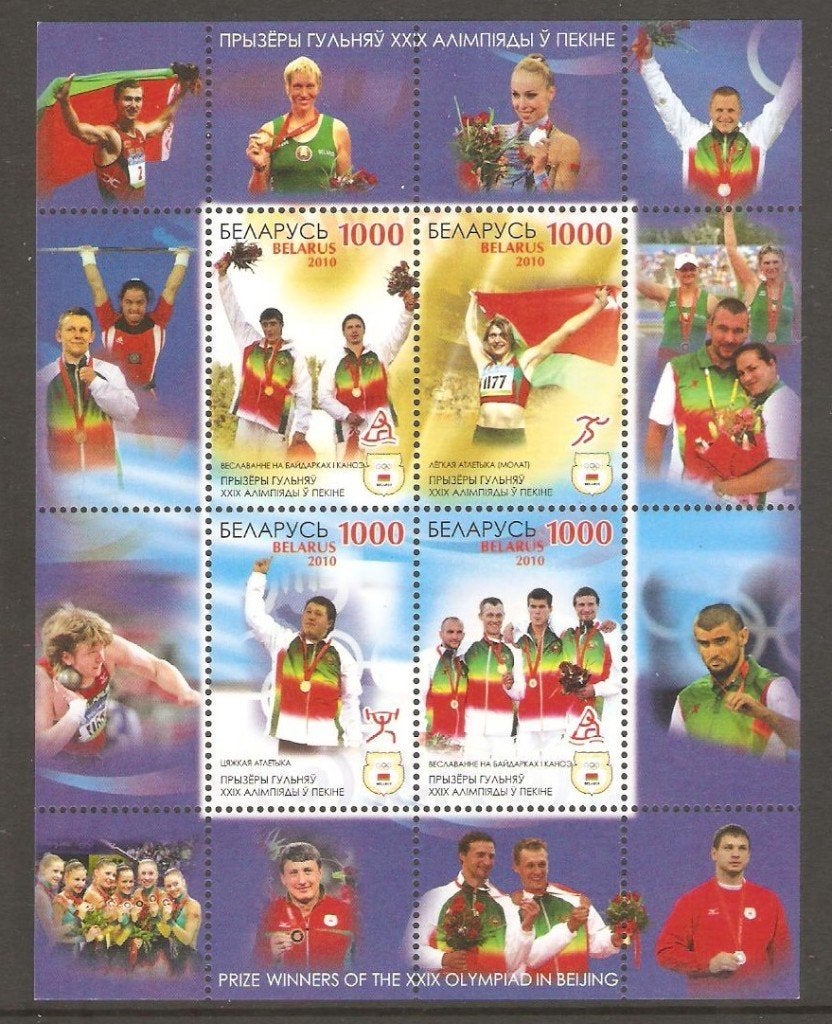 belarus, Ophalen of Verzenden, Postfris, Sport
