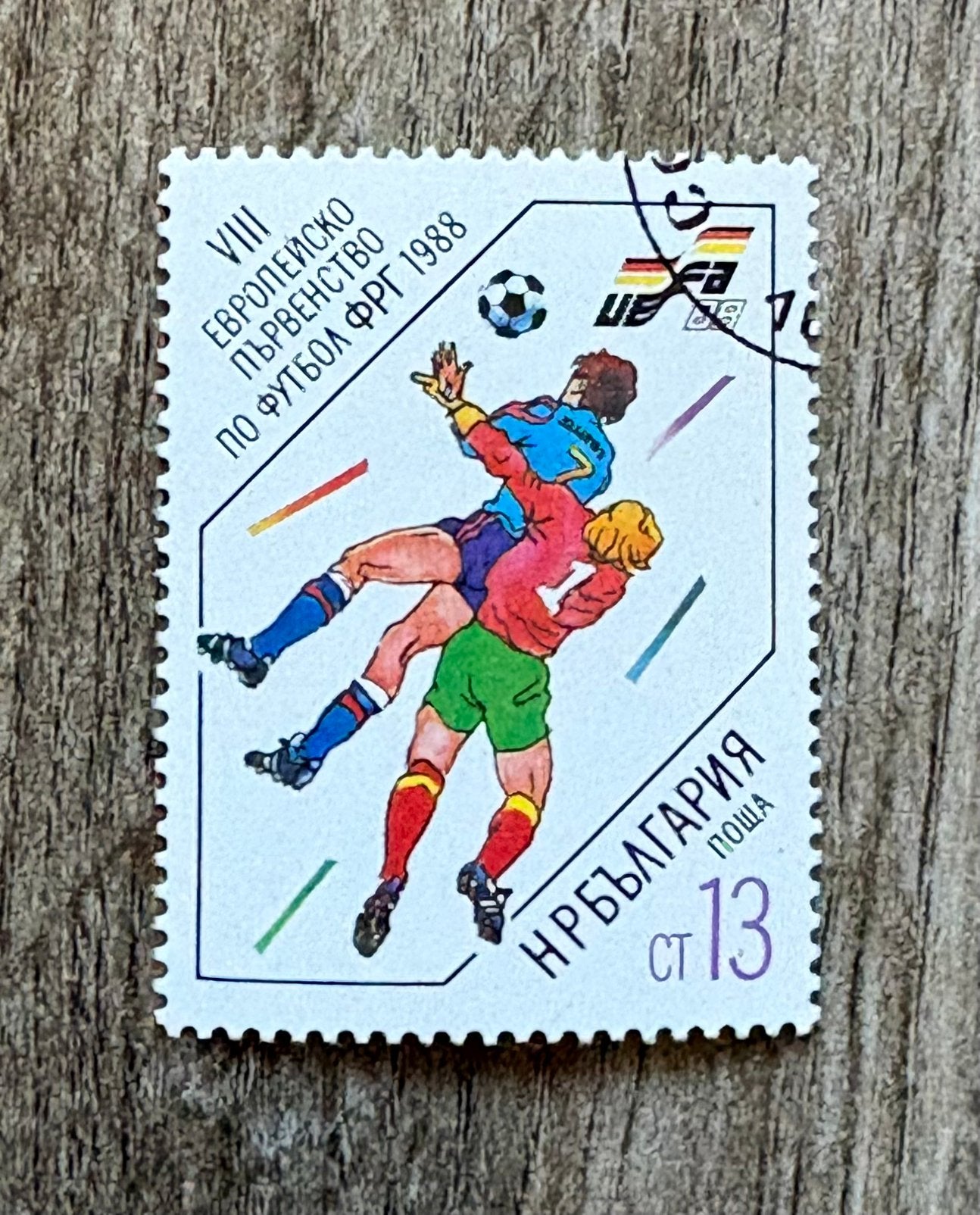 EK Duitsland ‘88: Postzegel Bulgarije, Verzamelen, Ophalen of Verzenden
