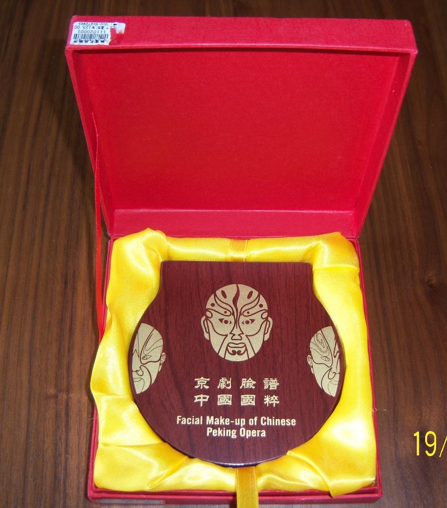 Chinese Opera: doosje voorbeeld facial Make-up, Ophalen of Verzenden