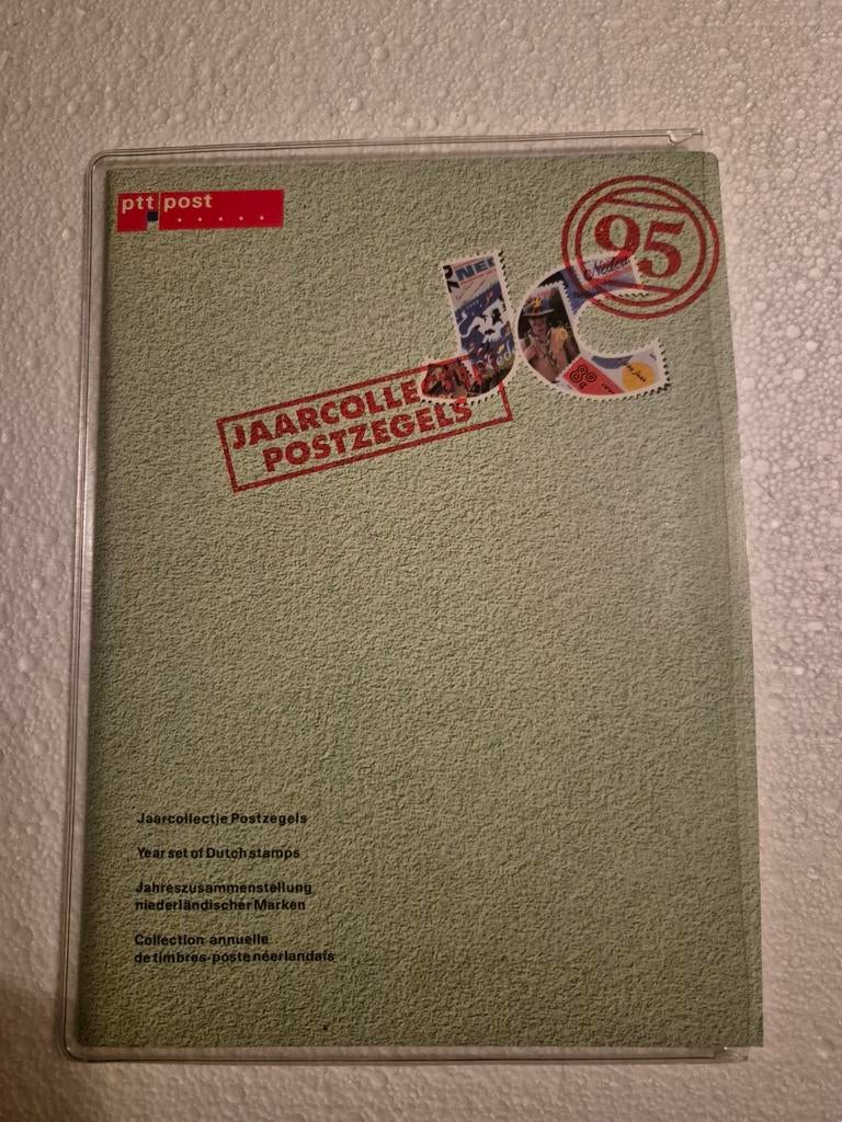 Jaarcollectie 1995, Ophalen of Verzenden, Na 1940, Postfris