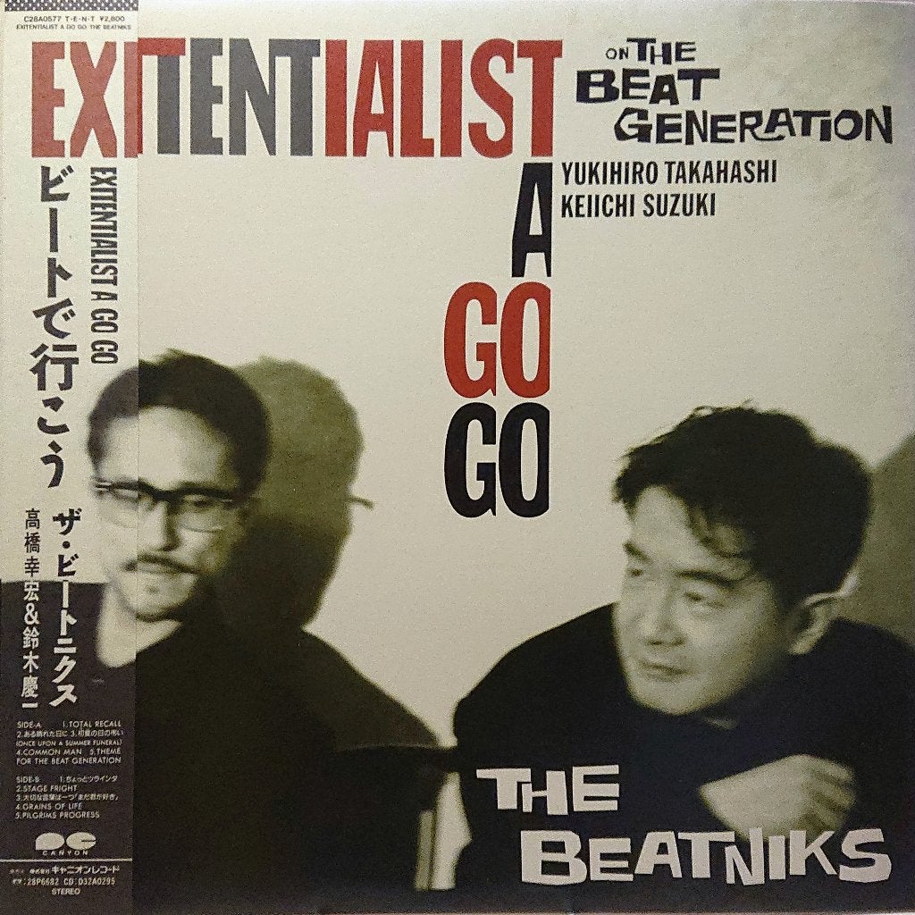The Beatniks – Exitentialist A Go Go (Japan 1987), Cd's en Dvd's, Vinyl | Rock, LP, Gebruikt, Ophalen of Verzenden, 12 inch