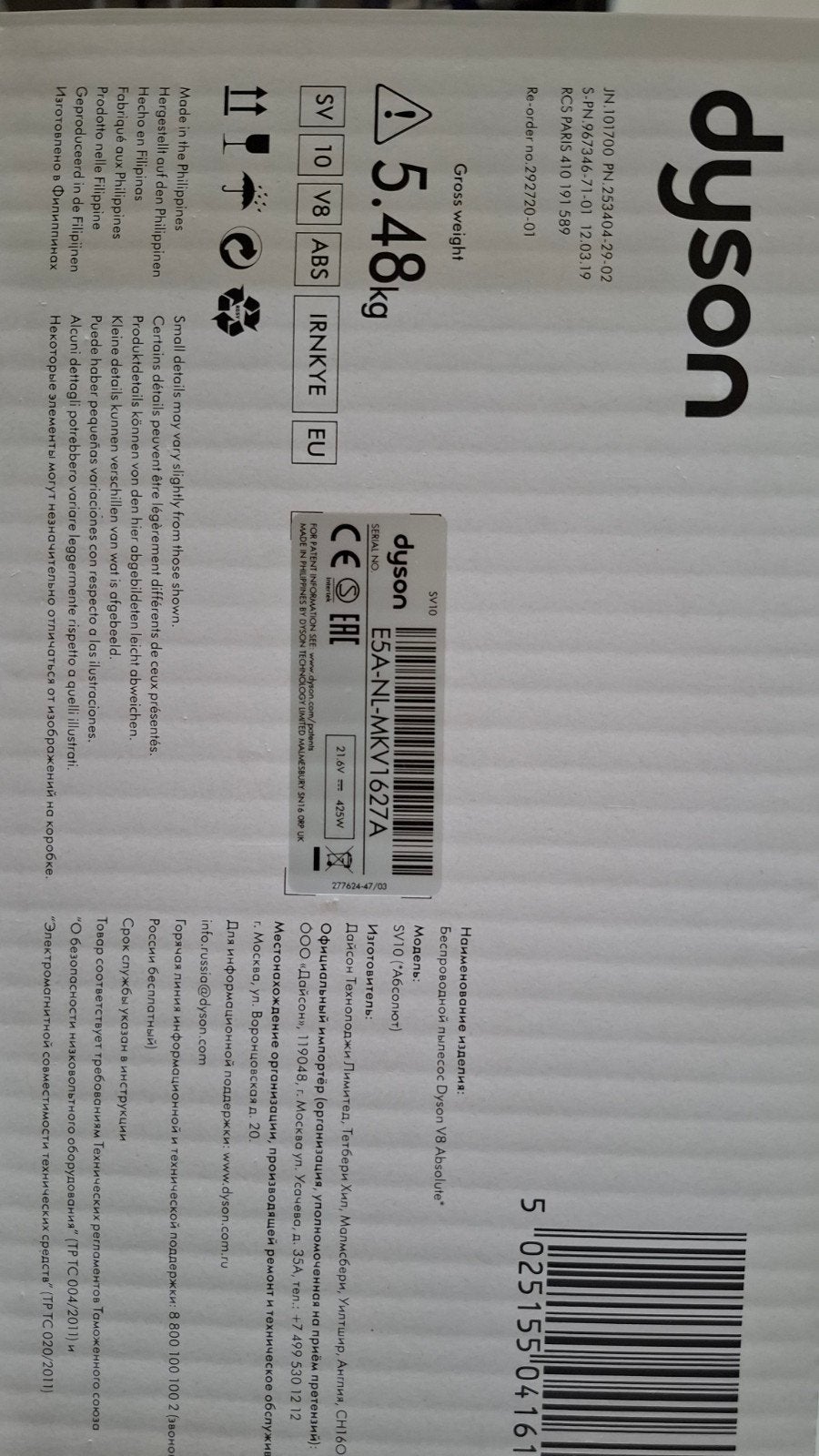 Dyson V8 steelstofzuiger (accu defect), Witgoed en Apparatuur, Stofzuigers, Ophalen
