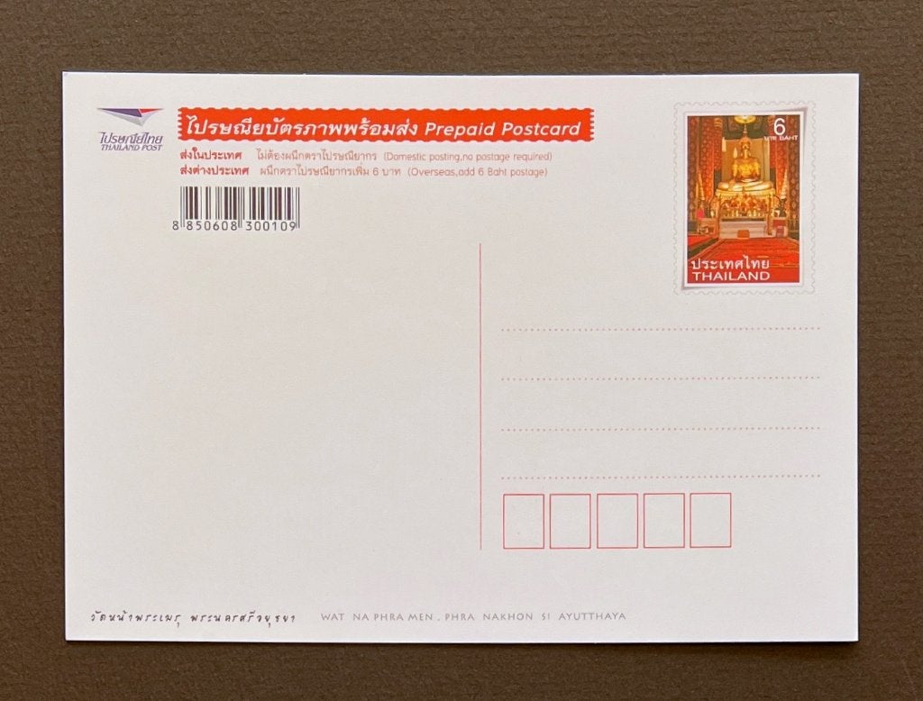 Thailand Briefkaart Wat Na Phra Men Ayutthaya, Ophalen of Verzenden, Briefkaart