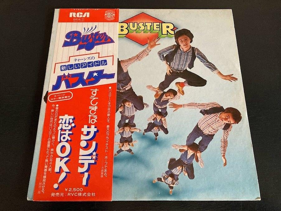 Buster “Buster” LP uit Japan, Verzenden, Zo goed als nieuw, 12 inch