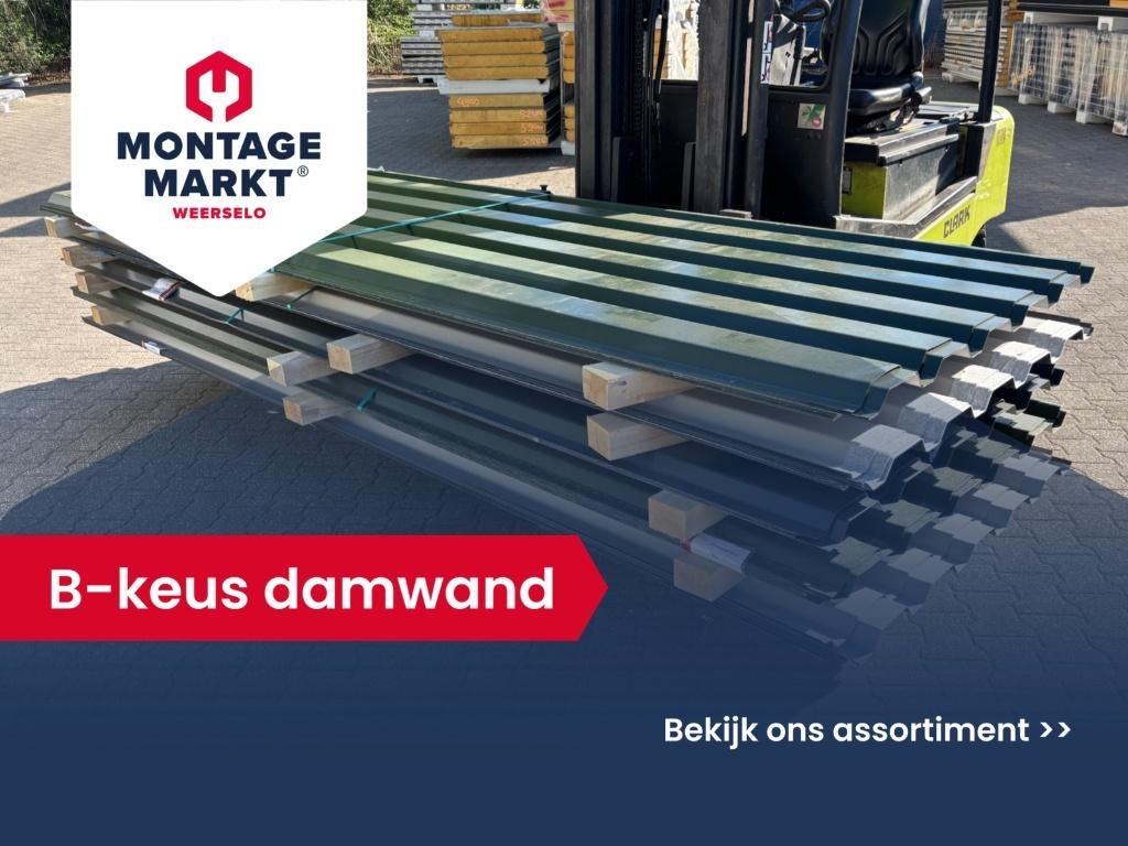 B-keus damwand | FALK | Juniper Green & Antraciet | Goedkoop, Ophalen, Zo goed als nieuw, Overige materialen, 20 tot 50 mm