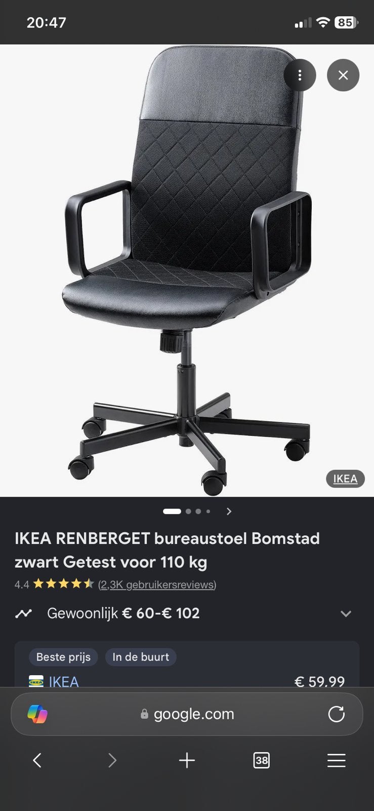 IKEA RENBERGET Bureaustoel, kleur Zwart - Nieuw in doos, Zwart, Nieuw, Ophalen of Verzenden, Bureaustoel
