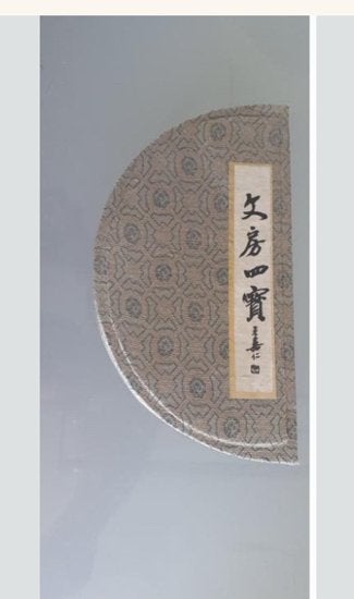 Oude Japanse set, Ophalen of Verzenden