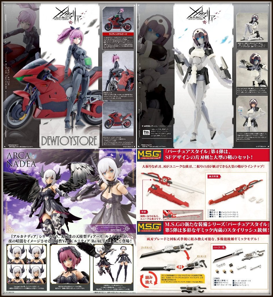 [Pre-order] Kotobukiya Girlpla Plamo Plastic Model Kit, Verzenden, Nieuw