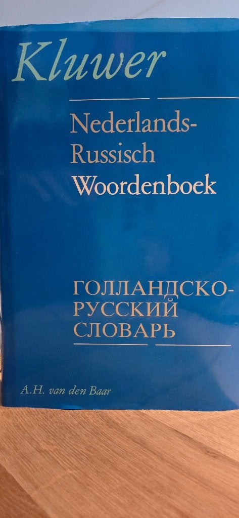 Kluwer woordenboek Nederlands-Russisch, Ophalen, A.H. van den Baar, Zo goed als nieuw, Overige uitgevers