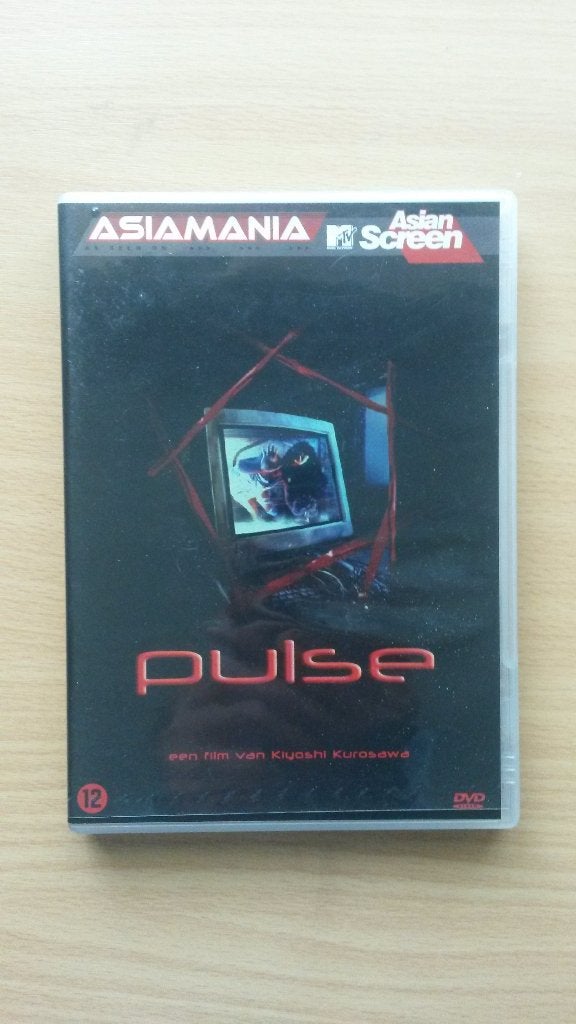 Pulse (Kairo) - Kyoshi Kurosawa, Kato Haruhiko, Aso Kumiko, Verzenden, Nederlands, Overige genres, Zo goed als nieuw