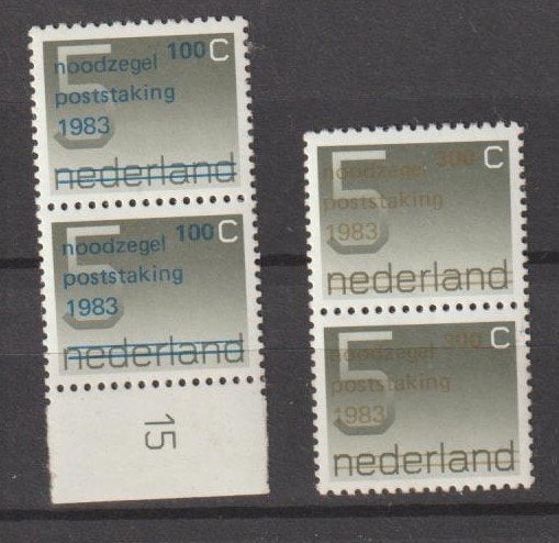 1983 Cijferzegel 5 cent met opdruk Poststaking 100 + 300 ct., Postzegels en Munten, Postzegels | Nederland, Verzenden, Na 1940