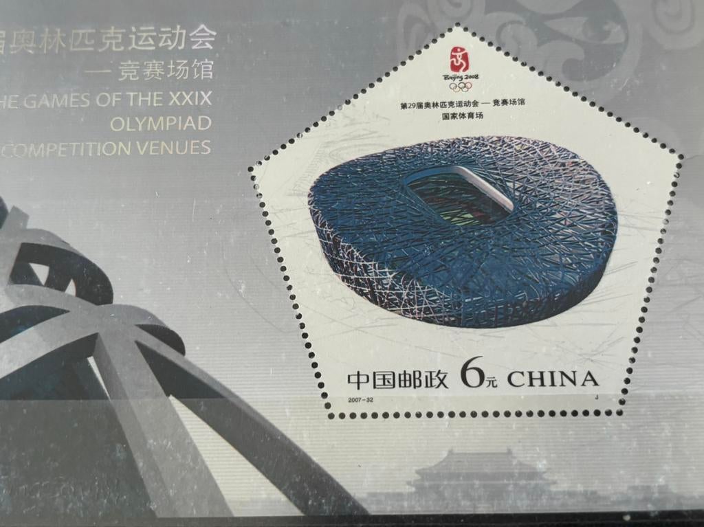 Olympische Spelen, China 2008, Ophalen of Verzenden, Postfris, Sport