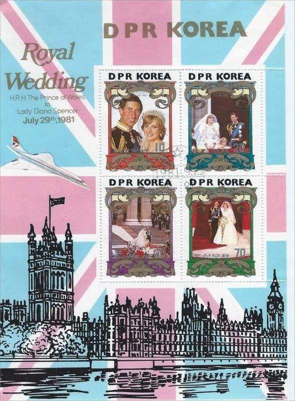 Royal Wedding Prince Charles and Lady Diana Spencer 1981, Verzamelen, Ophalen, Nieuw, Buitenland, Postzegel(s) of Munt(en)