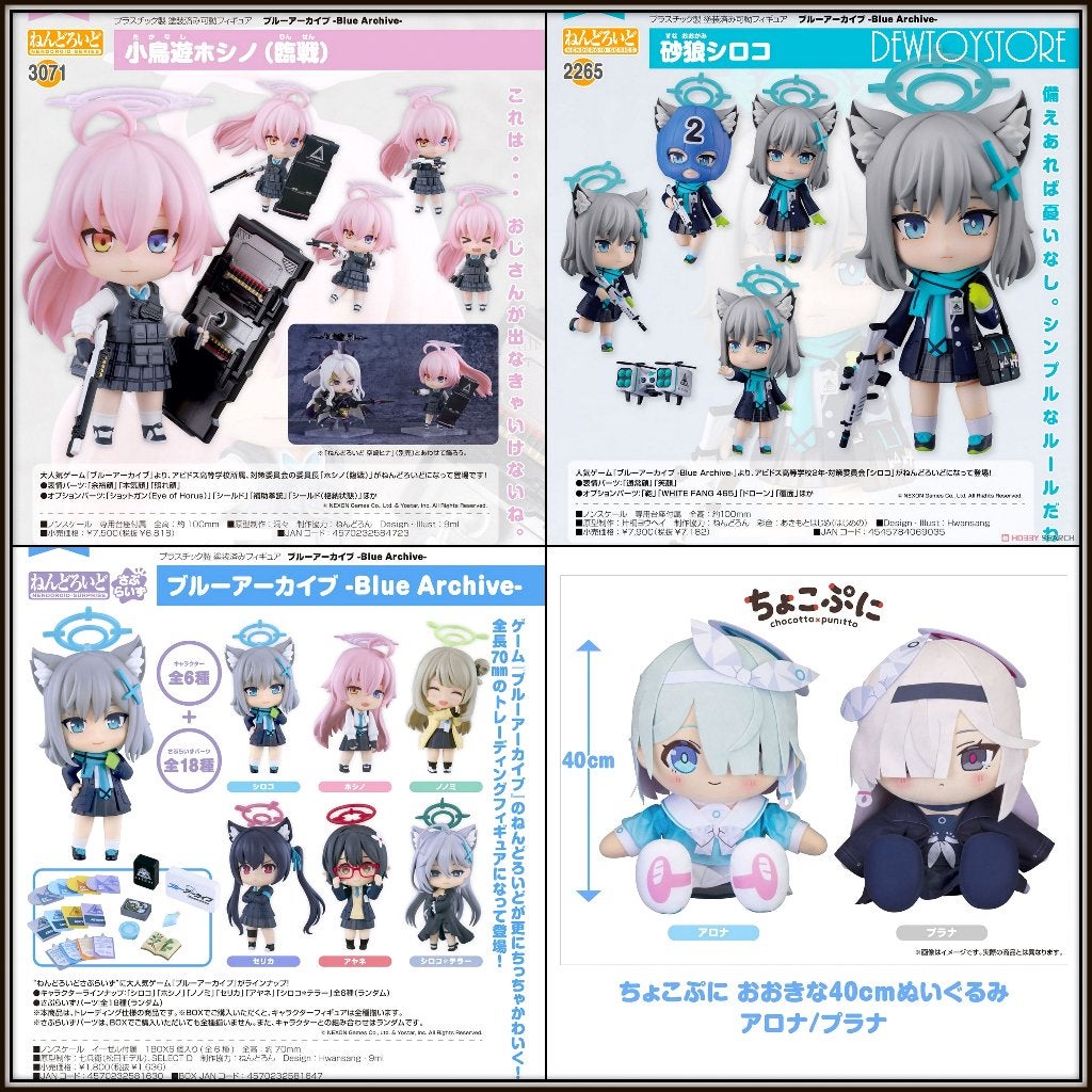 [𝗣𝗿𝗲-𝗼𝗿𝗱𝗲𝗿] Good Smile Company GSC - Blue Archive, Verzenden, Nieuw