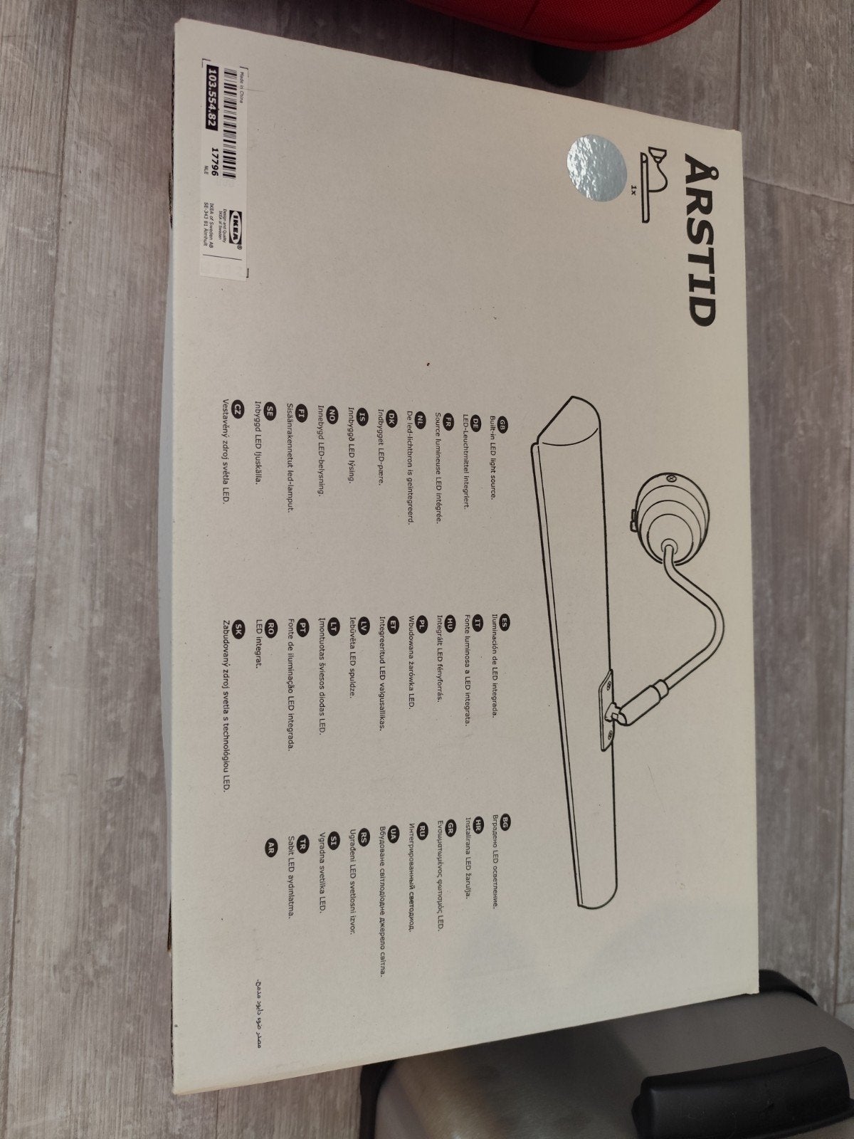 IKEA ÅRSTID LED wandlamp - Nieuw in doos, Ophalen