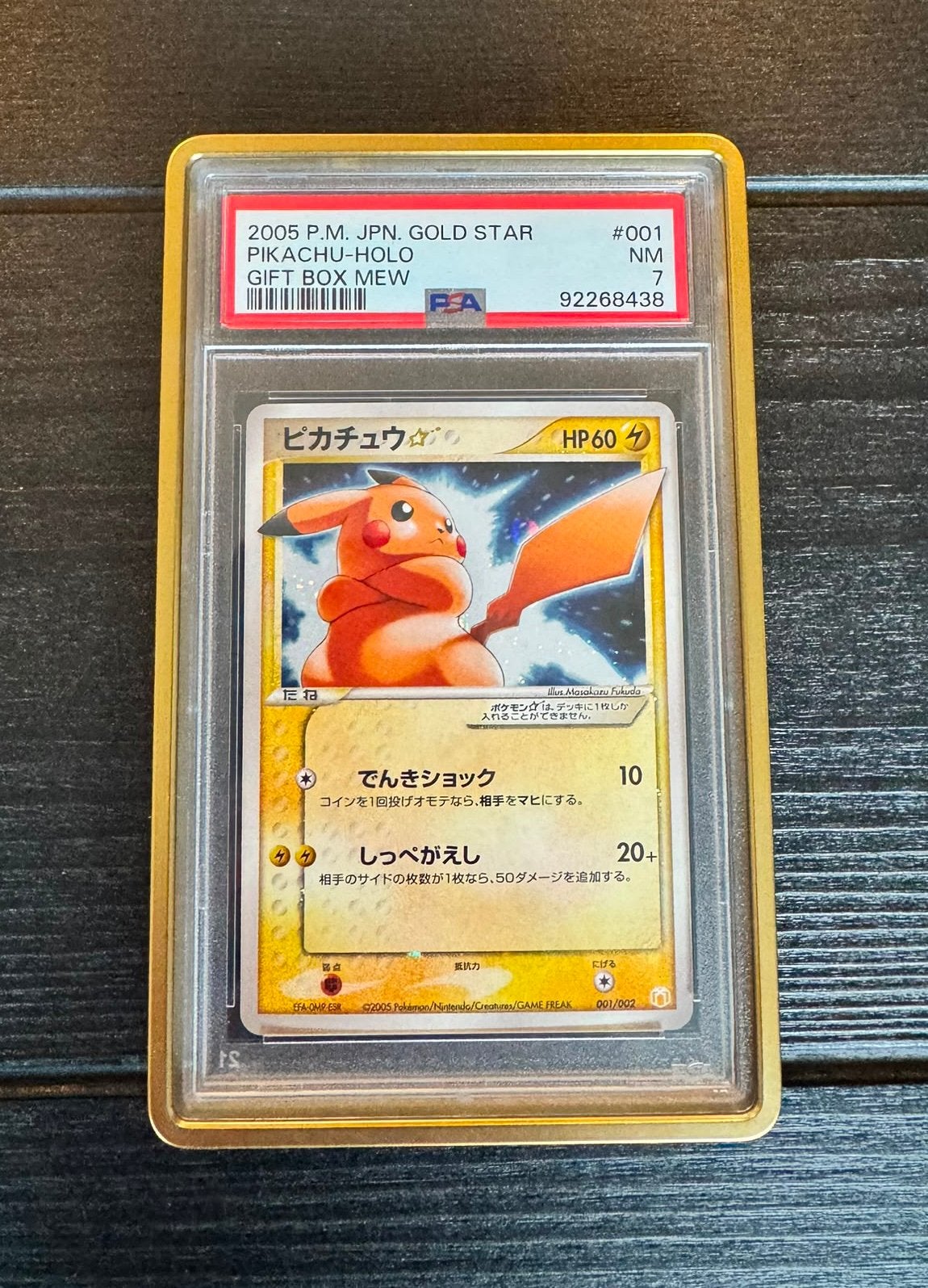 Gold Star Pikachu - PSA7, Ophalen of Verzenden, Nieuw