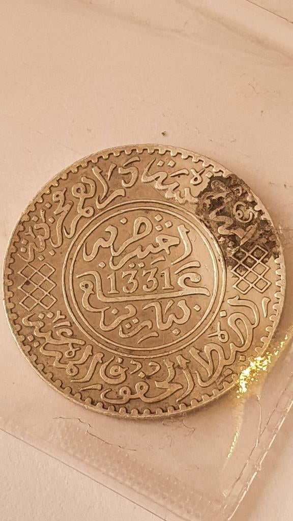 Oude zilveren 1/2 Rial 5 Dirham munt uit Marokko., Ophalen of Verzenden, Overige landen, Losse munt, Zilver
