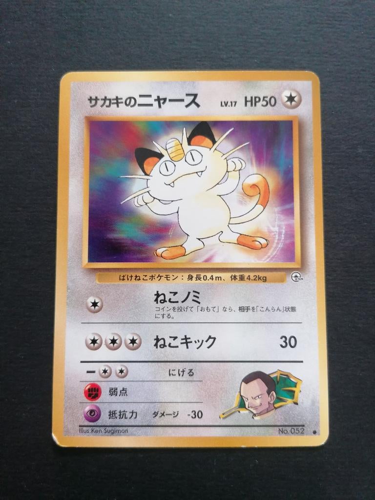 Japanse Giovanni's Meowth - Gym Challange - Pokémon, Ophalen of Verzenden, Zo goed als nieuw