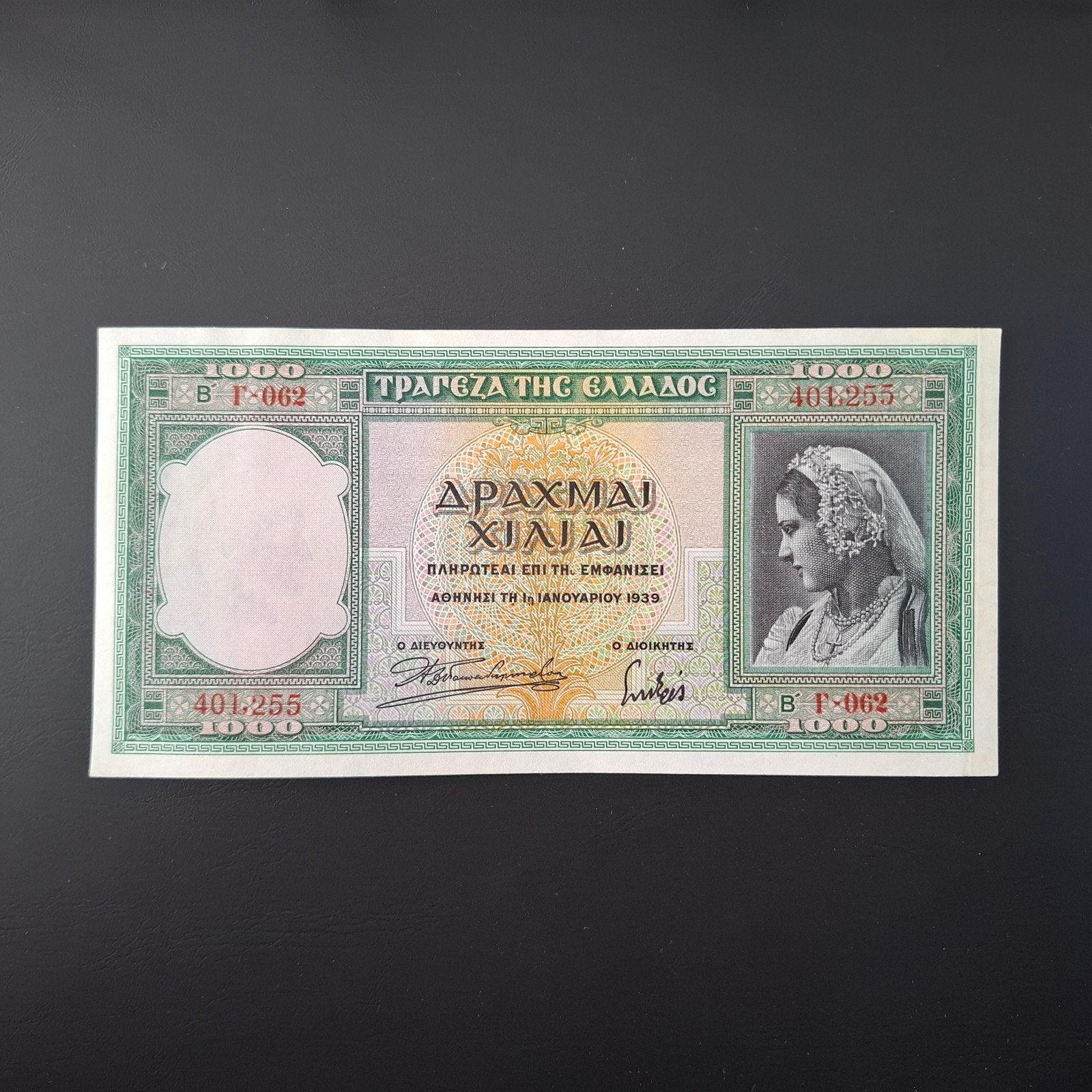 1000 drachma Griekenland #032, Ophalen of Verzenden, Overige landen, Los biljet