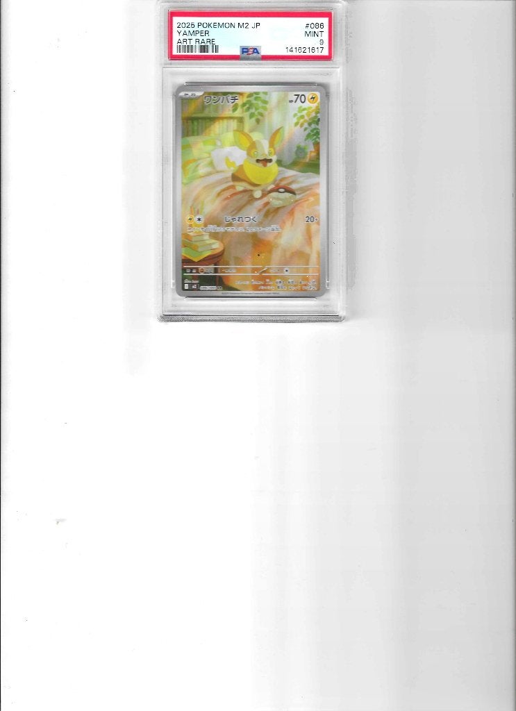 86 Yamper. Japanse kaart, Ophalen of Verzenden, Nieuw, Losse kaart